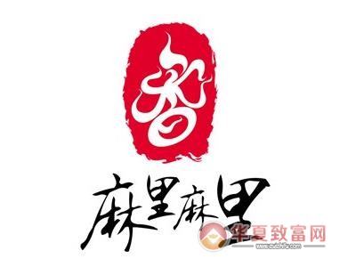 麻里麻里加盟